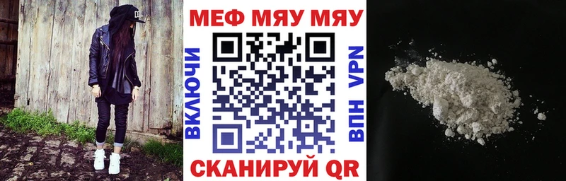 МЕФ кристаллы  хочу наркоту  Ачинск 