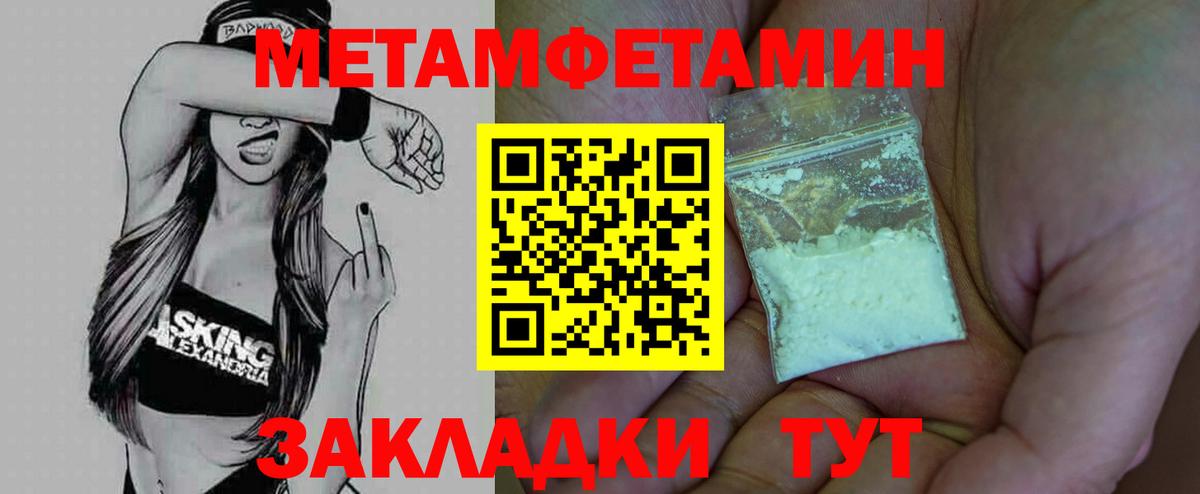 Первитин витя  Первитин витя  Вход с VPN  Ачинск 