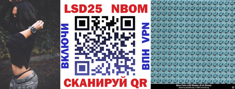 Марки 25I-NBOMe 1,5мг  хочу   ОМГ ОМГ рабочий сайт  Ачинск 