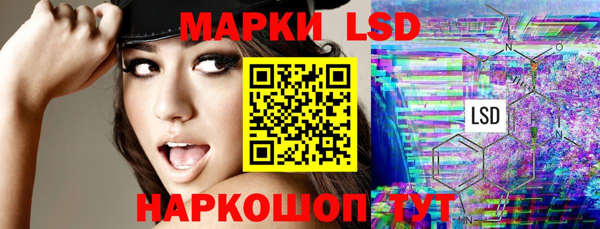 Марки N-bome  Марки NBOMe 1,5мг  Вход с VPN  Ачинск  Марки NBOMe 1,5мг 
