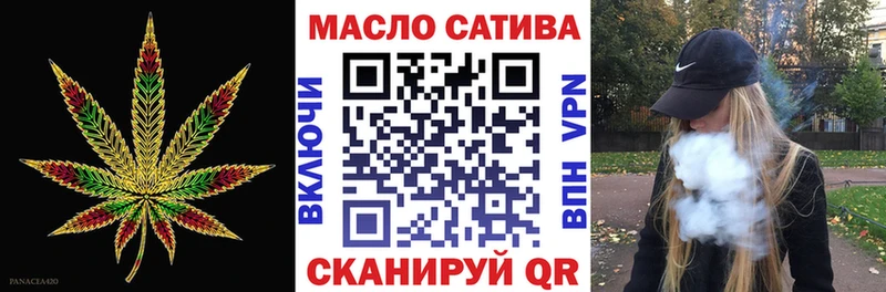 ТГК THC oil  сколько стоит  Ачинск 