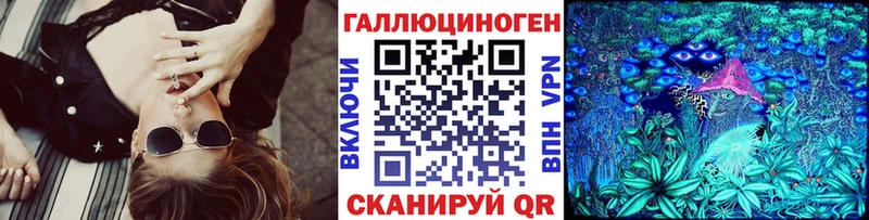 Галлюциногенные грибы ЛСД  как найти закладки  Ачинск 