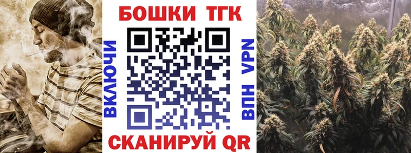 ОМГ ОМГ ссылки  где можно купить   Ачинск  Бошки марихуана гибрид 