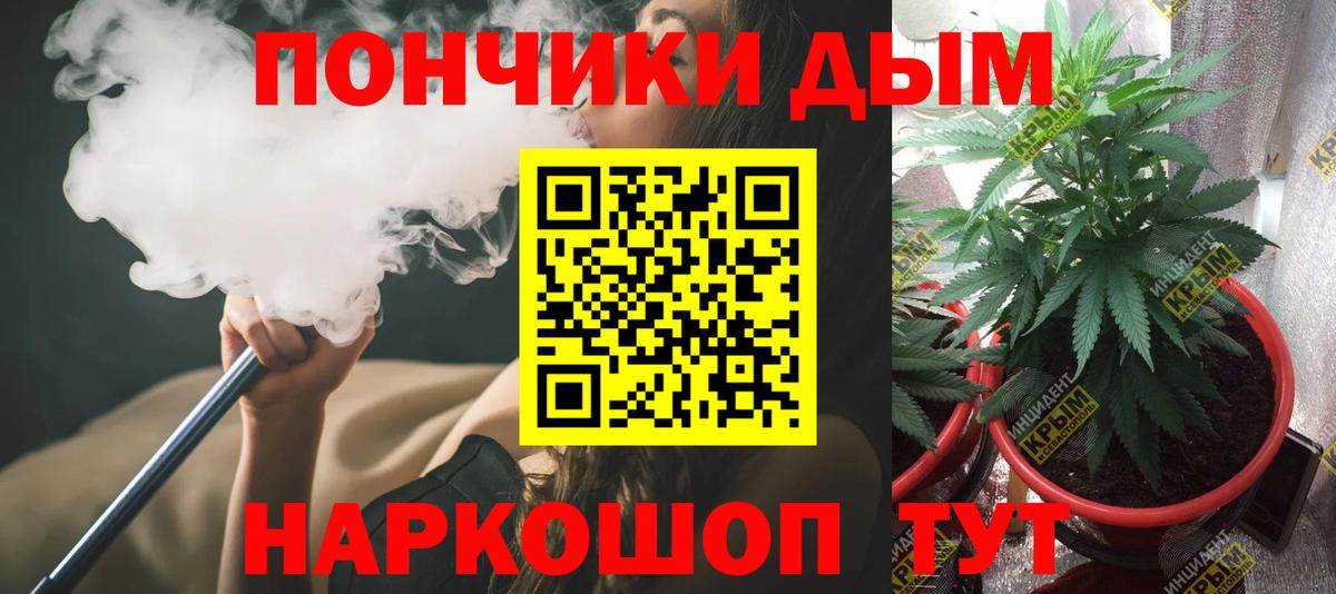 Шишки марихуана гибрид Ачинск
